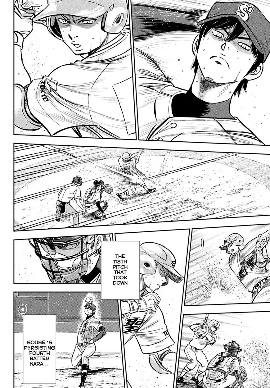 Daiya no A - Act II Chapter 216 5